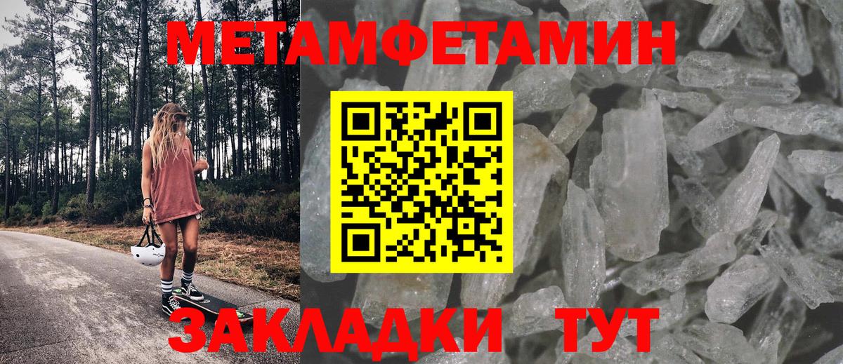 Amphetamine Premium Мичуринск