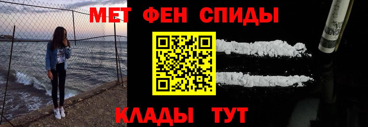 Amphetamine  АМФЕТАМИН  Мичуринск  Вход с VPN  АМФЕТАМИН 98% 