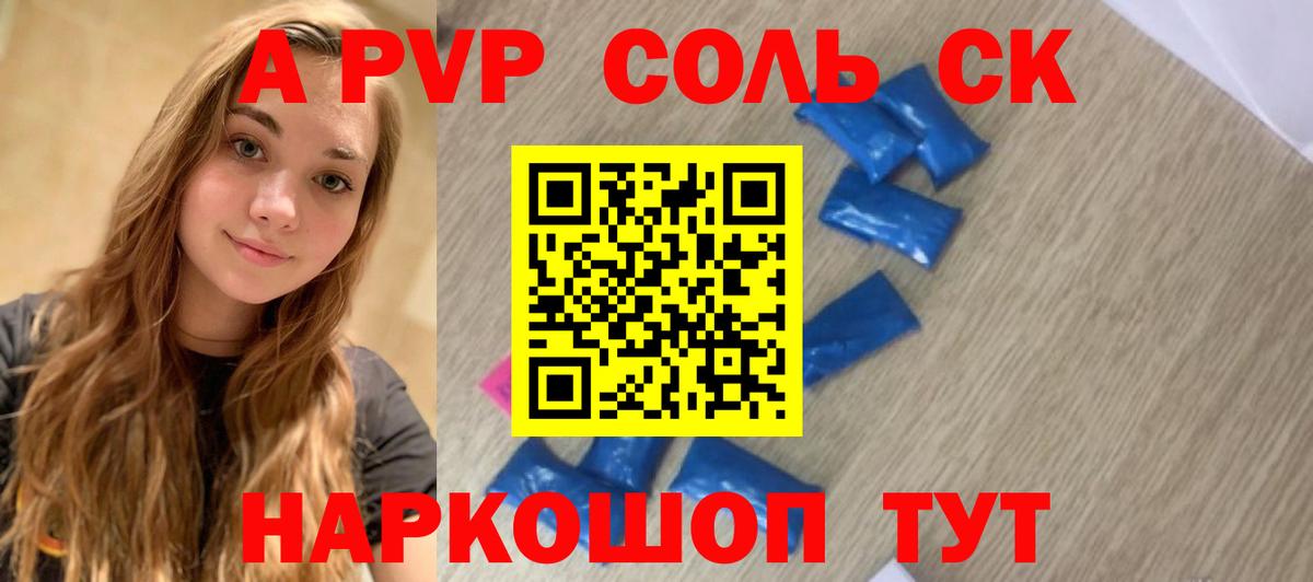 Alfa_PVP СК Мичуринск