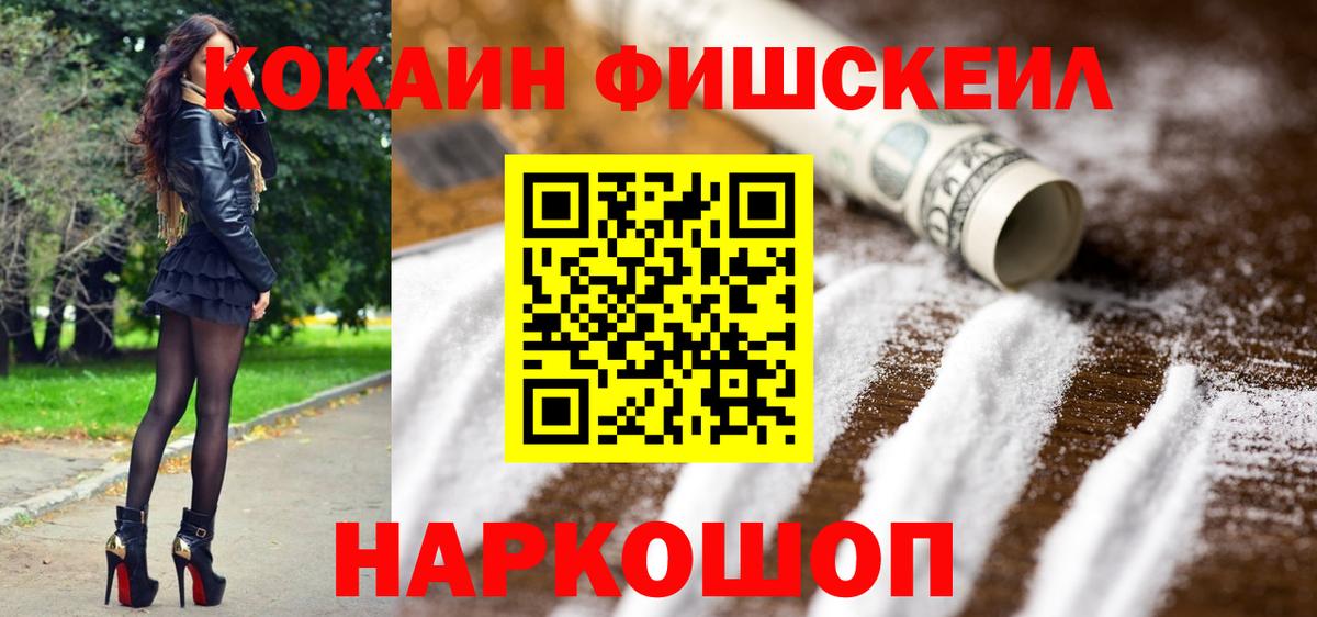Кокаин 99%  где продают   Мичуринск  Вход с VPN 