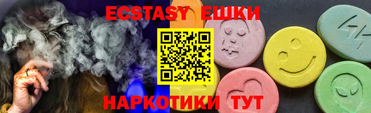 ЭКСТАЗИ louis Vuitton Мичуринск