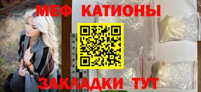 спайс Заволжье