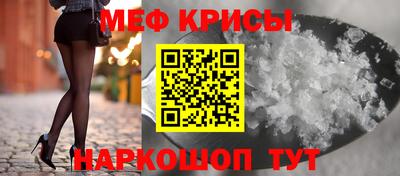 спайс Заволжье