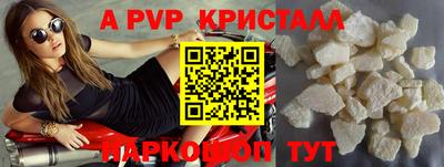 альфа пвп VHQ Заводоуковск