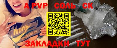 альфа пвп VHQ Заводоуковск