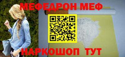 альфа пвп VHQ Заводоуковск