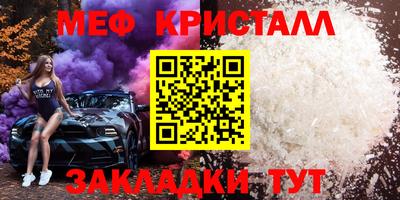 ECSTASY Жуковский