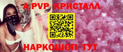 спайс Заволжье
