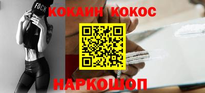 спайс Заволжье