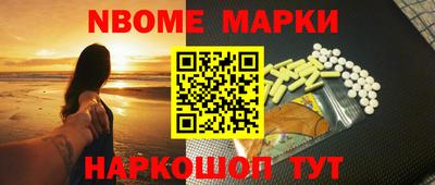 альфа пвп VHQ Заводоуковск