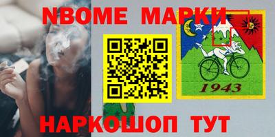 альфа пвп VHQ Заводоуковск