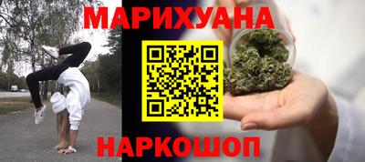 спайс Заволжье