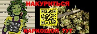 спайс Заволжье