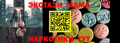 альфа пвп VHQ Заводоуковск