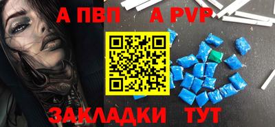 спайс Заволжье