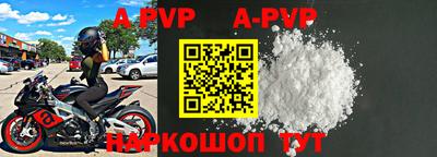 альфа пвп VHQ Заводоуковск