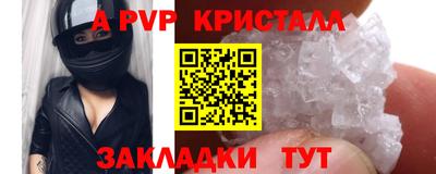 спайс Заволжье