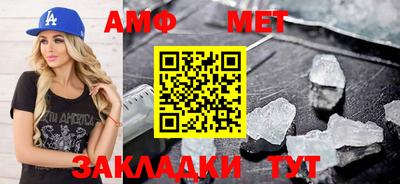 альфа пвп VHQ Заводоуковск