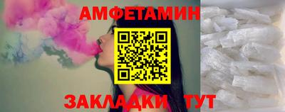 альфа пвп VHQ Заводоуковск