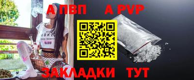 спайс Заволжье