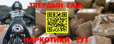 спайс Заволжье