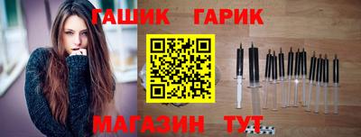 спайс Заволжье
