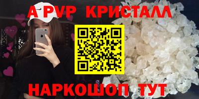 альфа пвп VHQ Заводоуковск