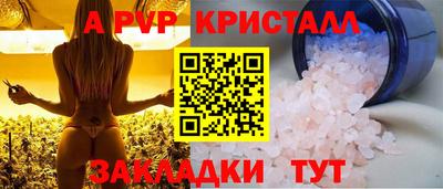 альфа пвп VHQ Заводоуковск