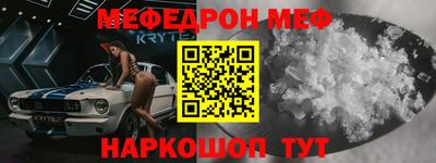 альфа пвп VHQ Заводоуковск