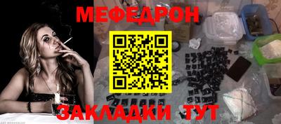 спайс Заволжье