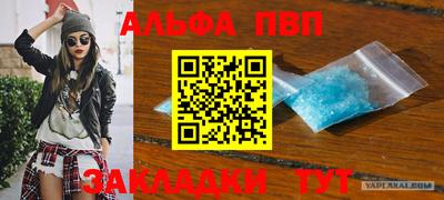 спайс Заволжье