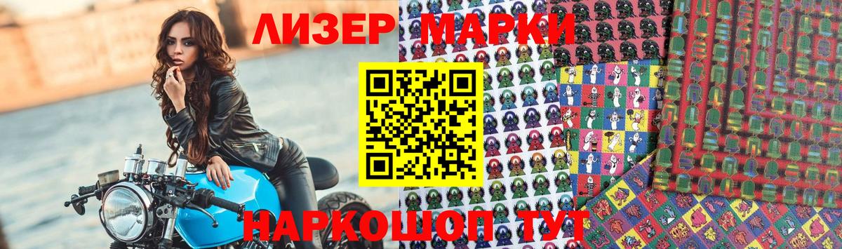 LSD-25 экстази кислота Мичуринск