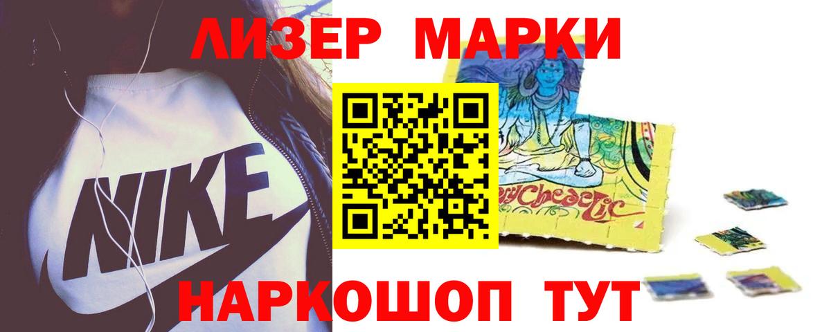 ЛСД экстази кислота  Вход с VPN  LSD-25 экстази кислота  Мичуринск 