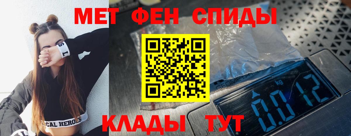 МЕФ   Cocaine  Мичуринск  Alpha PVP СОЛЬ кристаллы  Бошки Шишки  ГАШ  Вход с VPN 