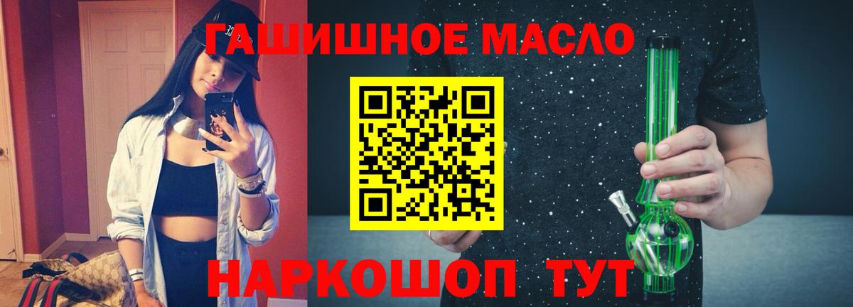 Дистиллят ТГК Wax Мичуринск