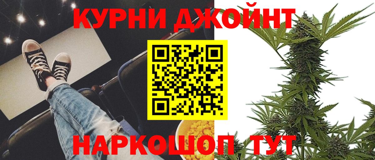 Конопля LSD WEED Мичуринск